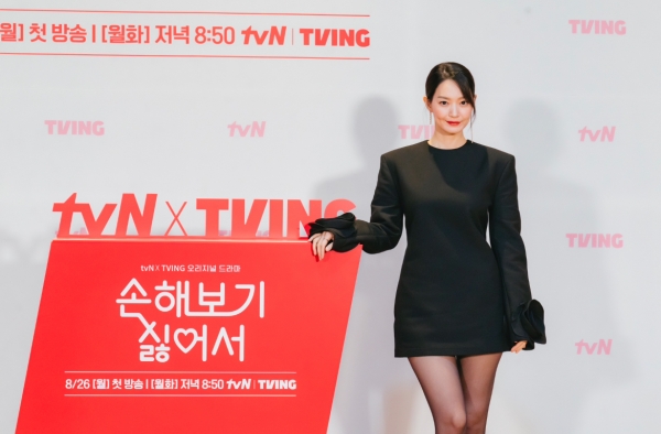 신민아. [사진=tvN, 티빙 제공]