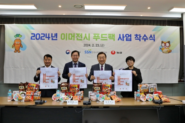 (왼쪽 두 번째부터) 황청용 농심 부사장, 김성이 사회복지협의회 회장. [사진=농심 제공]